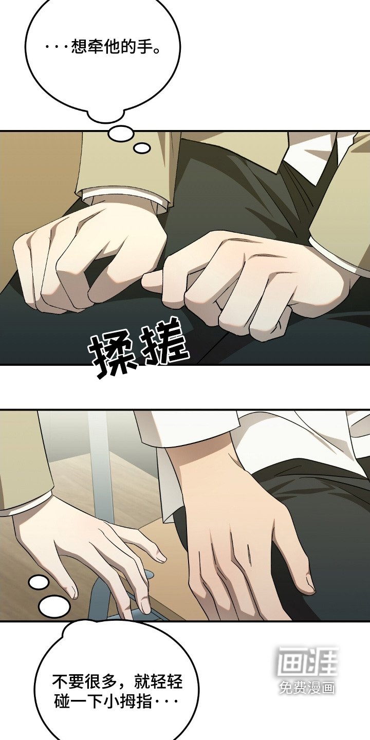 第65章：【第二季】打扫卫生