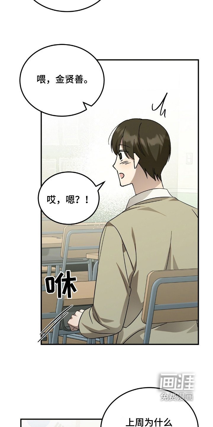 第65章：【第二季】打扫卫生