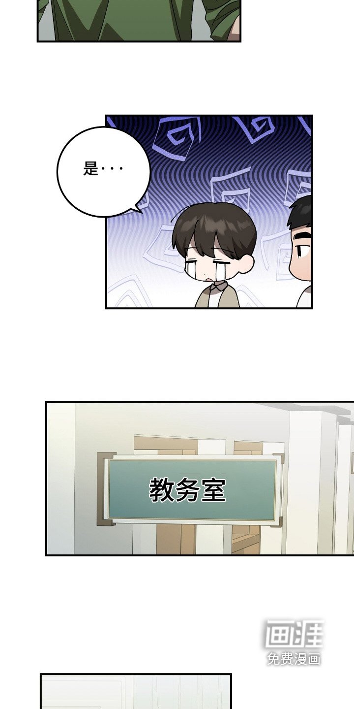 第65章：【第二季】打扫卫生