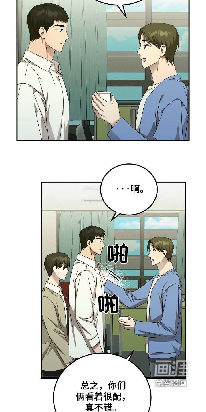 第65章：【第二季】打扫卫生