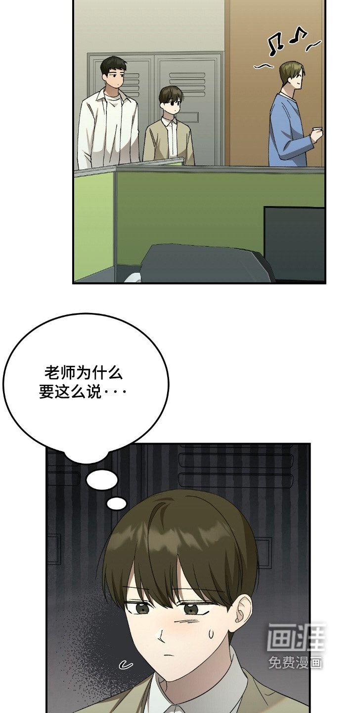 第65章：【第二季】打扫卫生