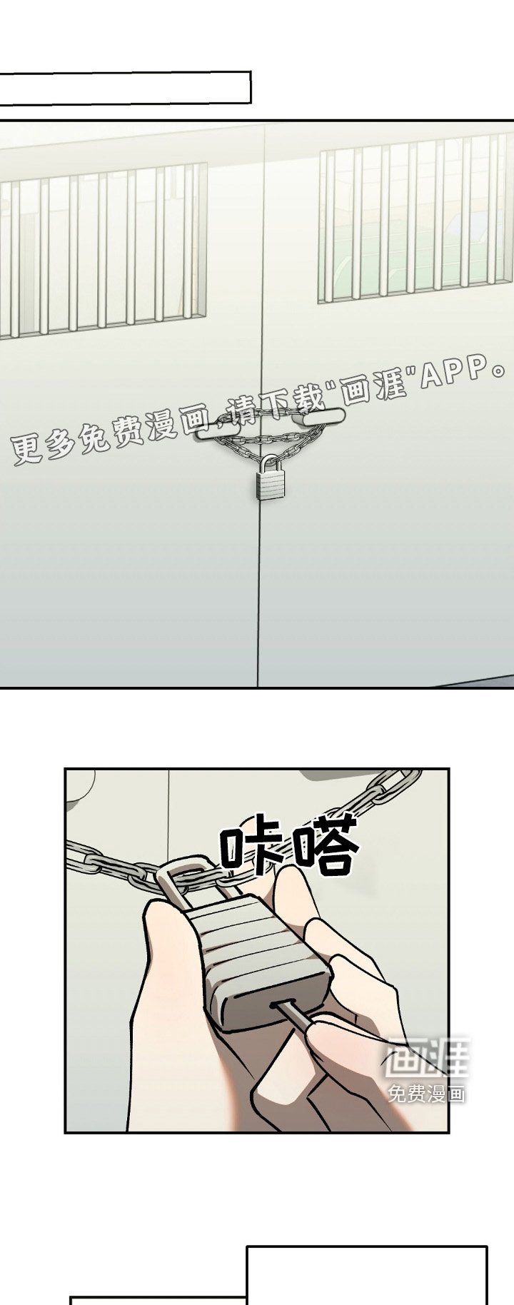 第66章：【第二季】怎么在一起