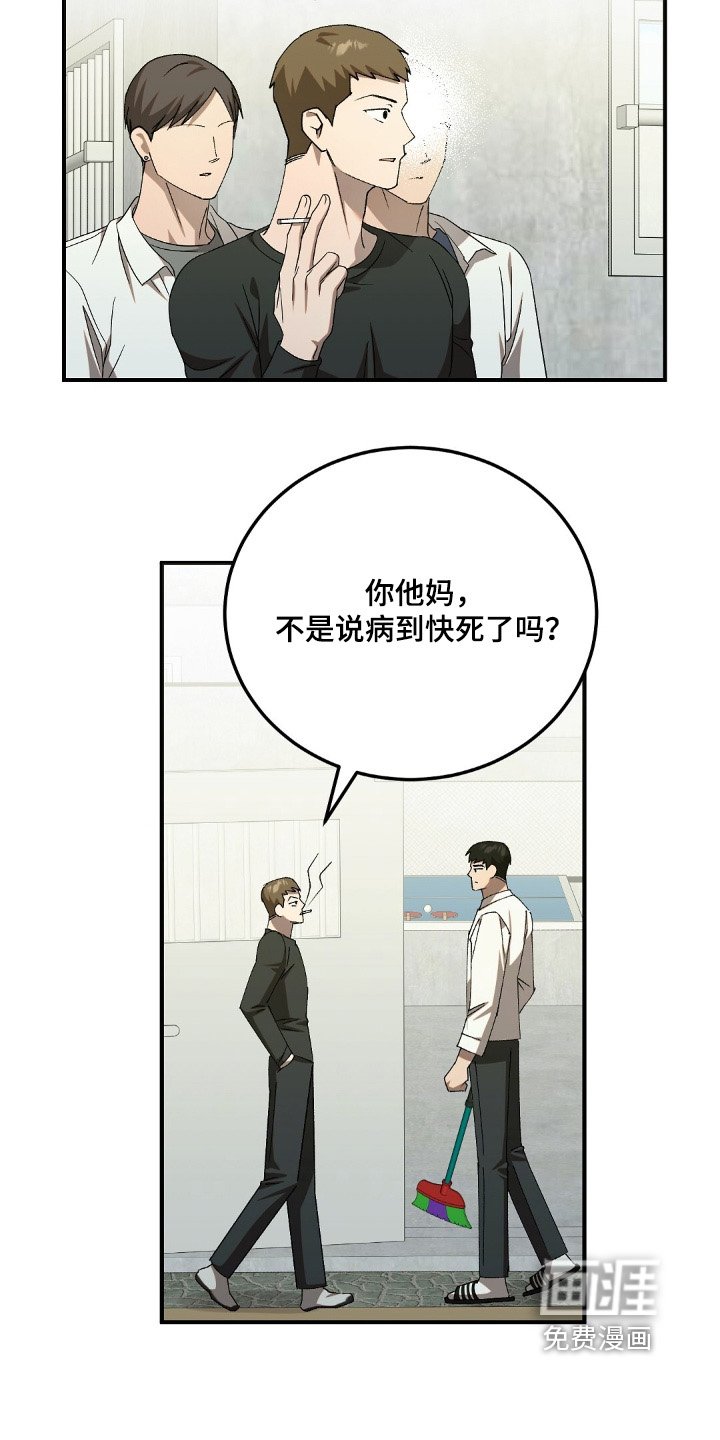 第66章：【第二季】怎么在一起