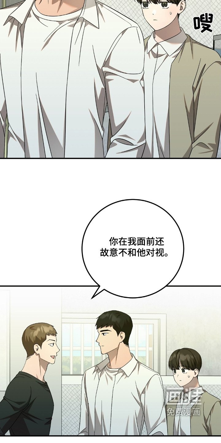 第66章：【第二季】怎么在一起