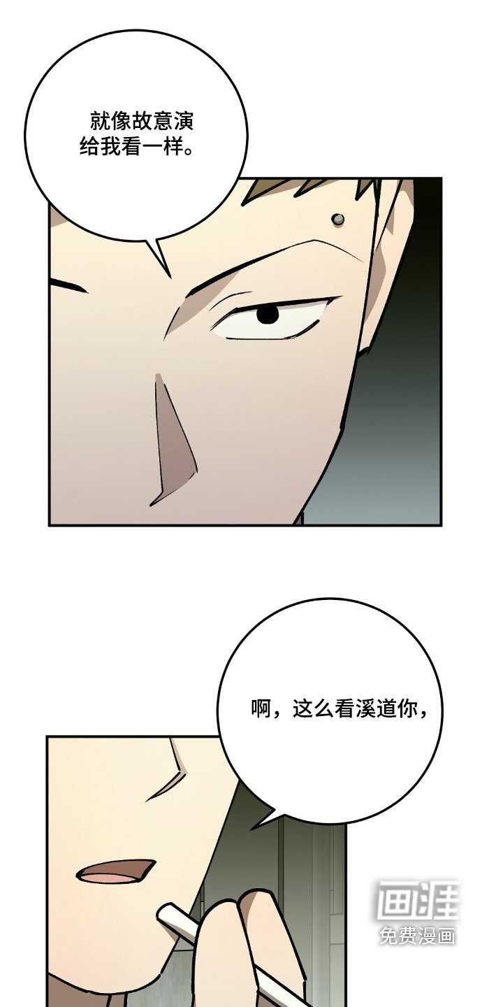 第66章：【第二季】怎么在一起