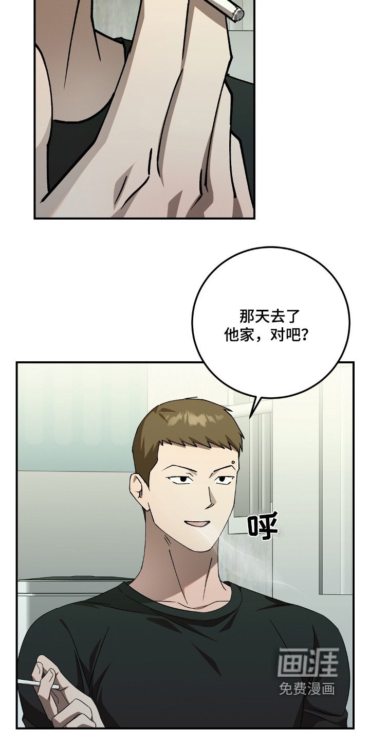 第66章：【第二季】怎么在一起