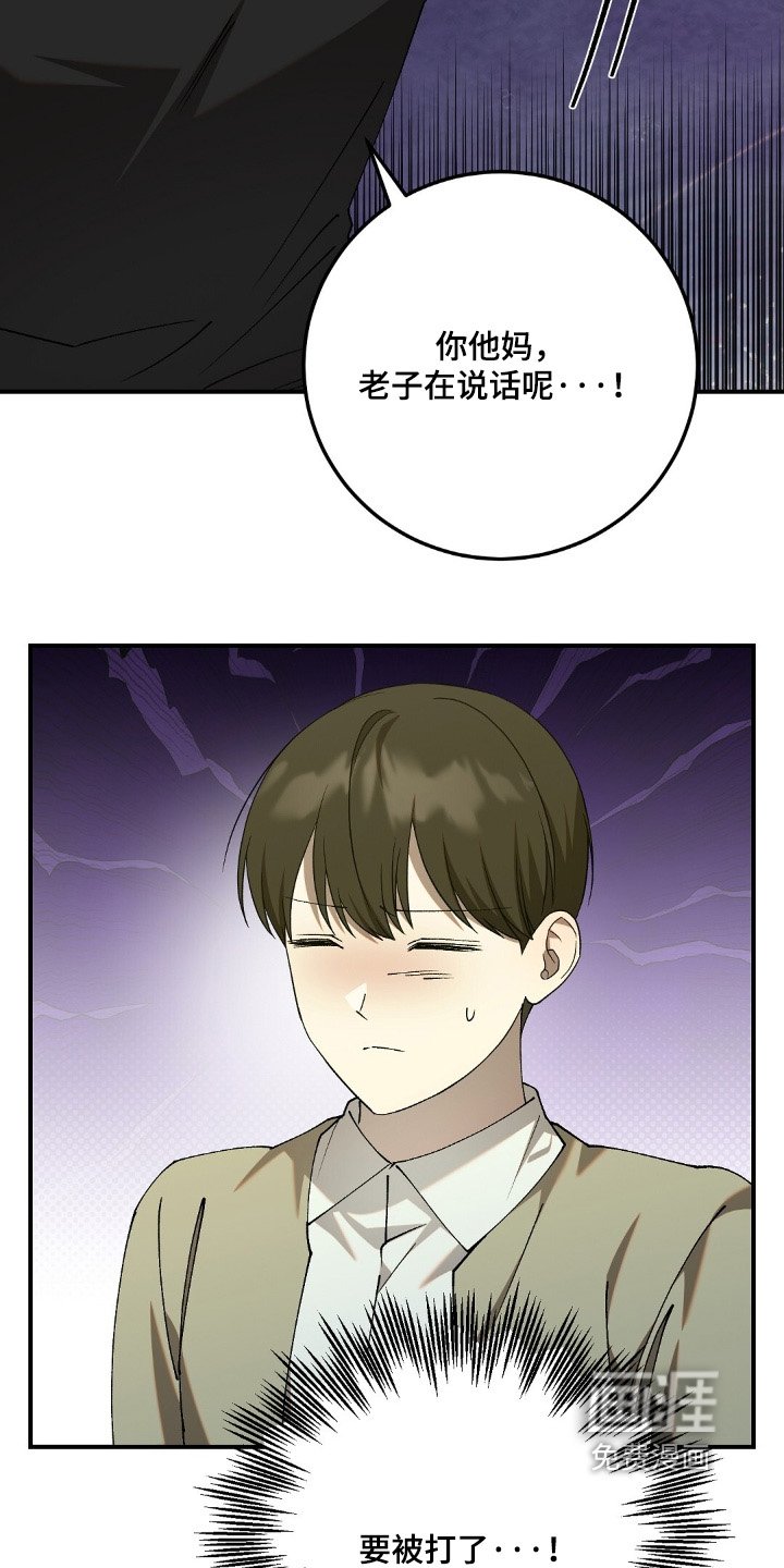 第66章：【第二季】怎么在一起