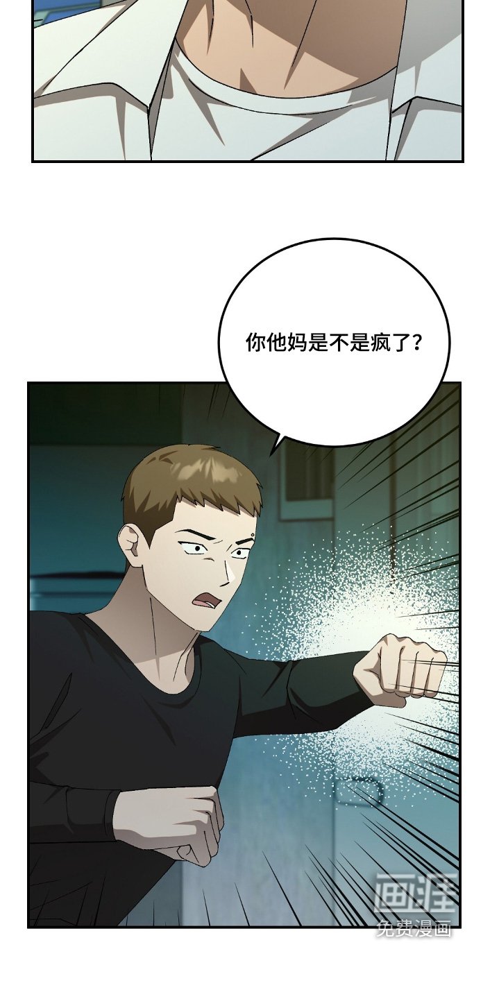 第67章：【第二季】不用担心