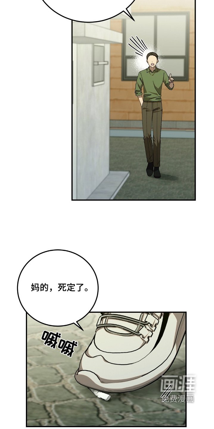 第67章：【第二季】不用担心