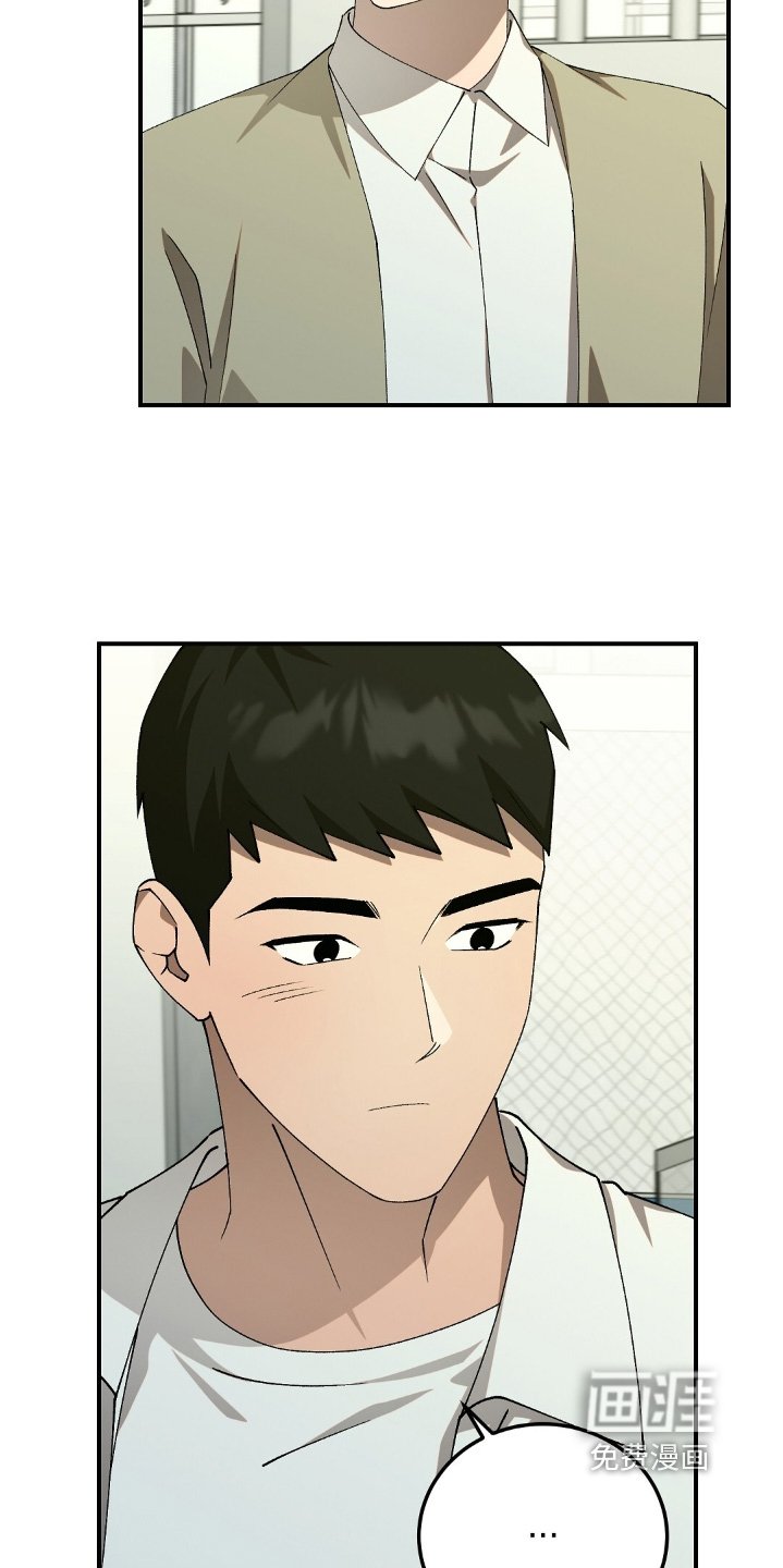第67章：【第二季】不用担心