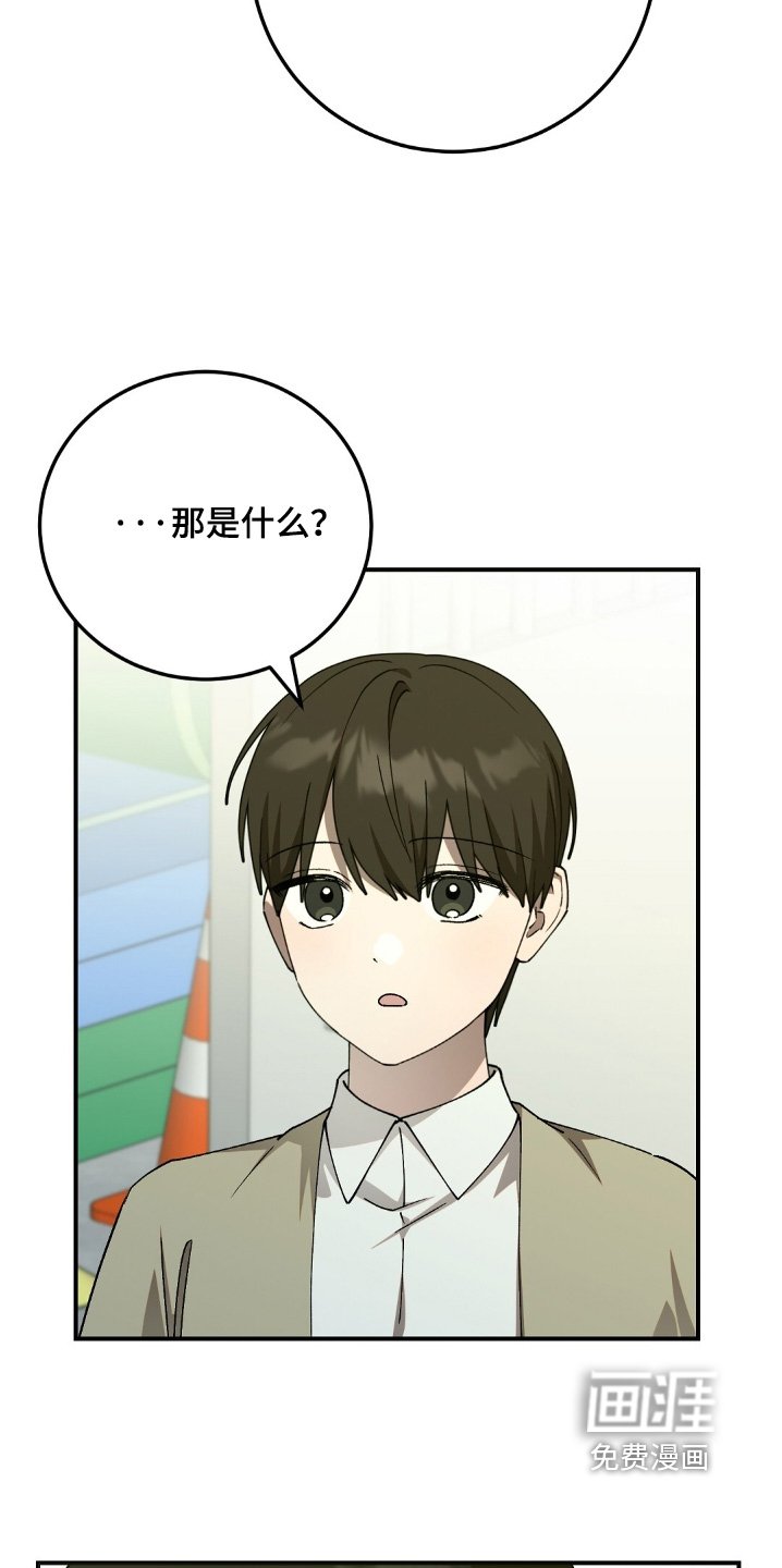 第67章：【第二季】不用担心