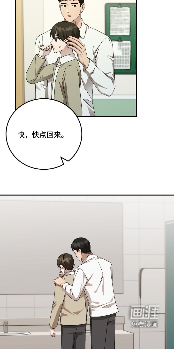 第68章：【第二季】流鼻血