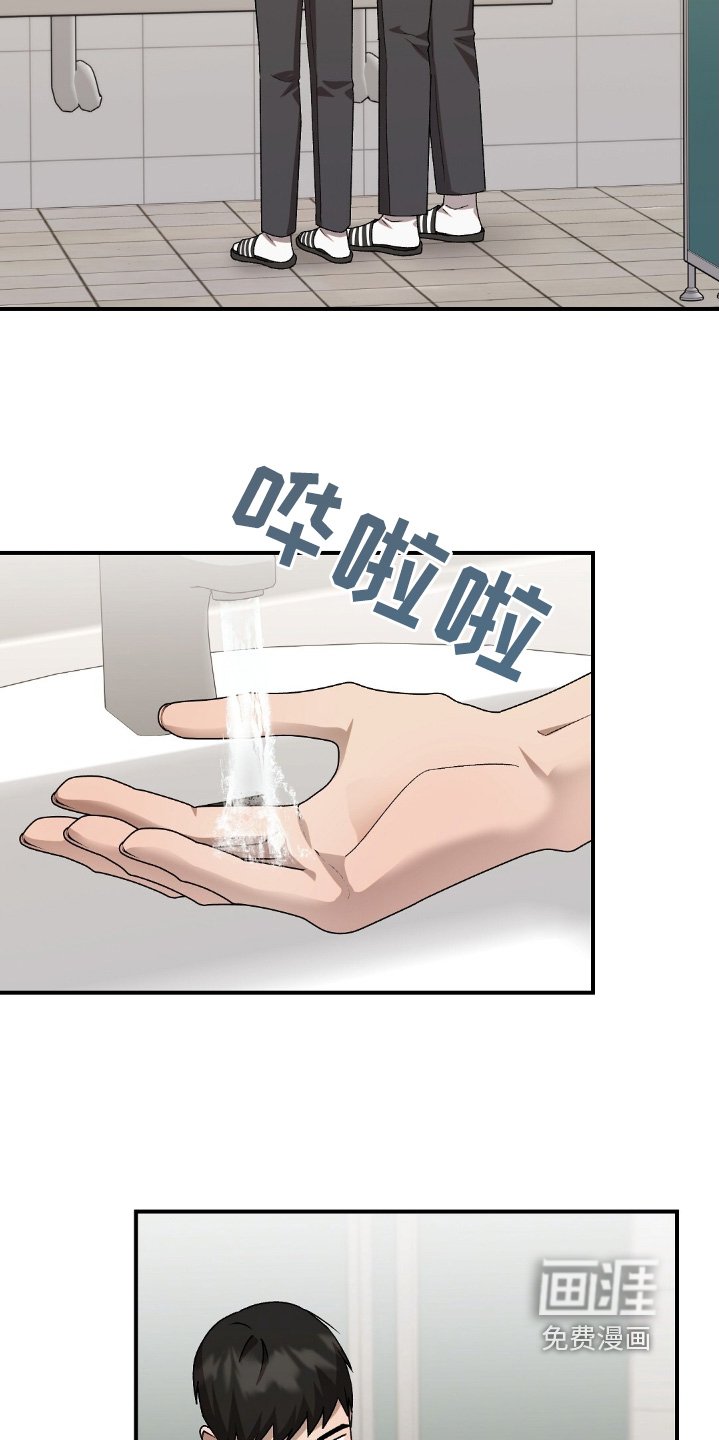 第68章：【第二季】流鼻血