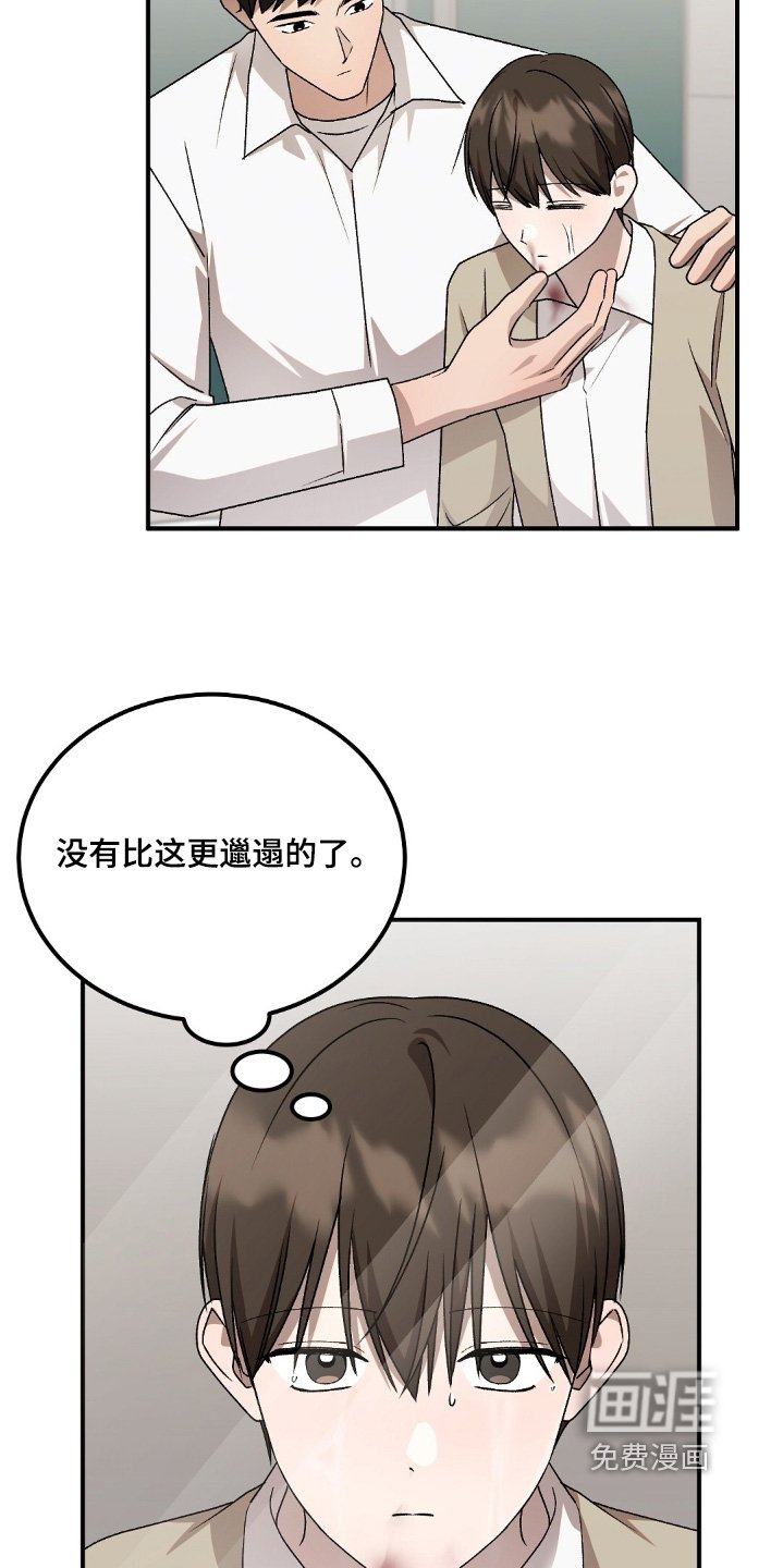 第68章：【第二季】流鼻血