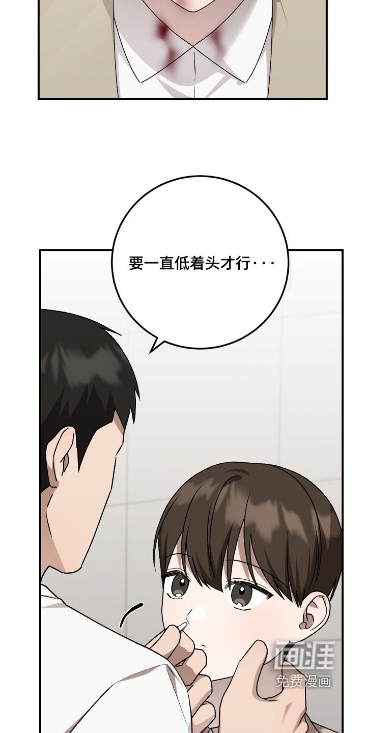 第68章：【第二季】流鼻血