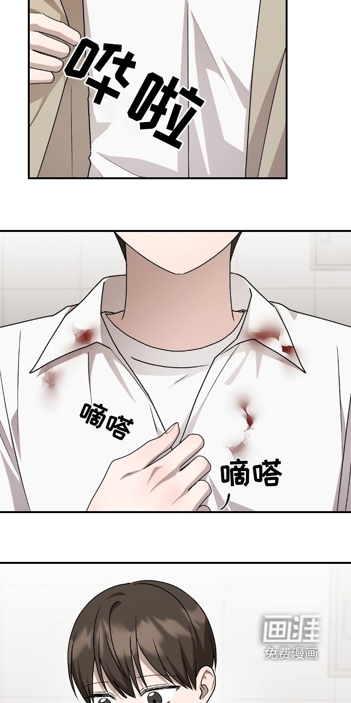 第68章：【第二季】流鼻血