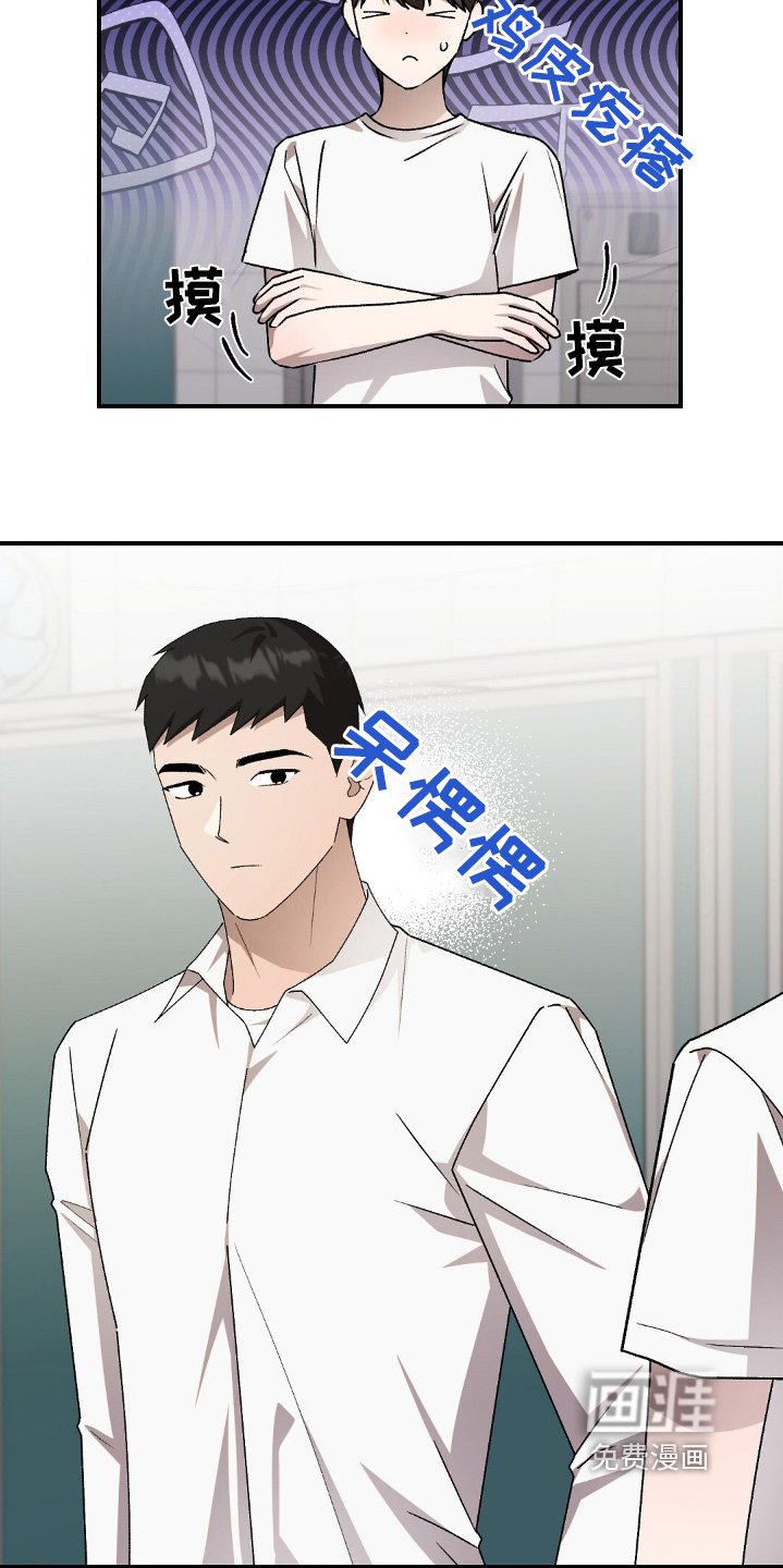 第68章：【第二季】流鼻血