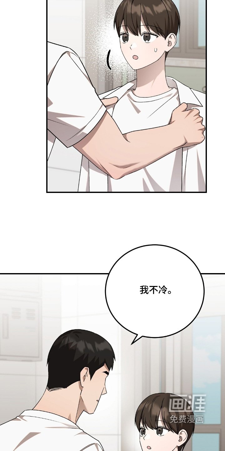 第68章：【第二季】流鼻血