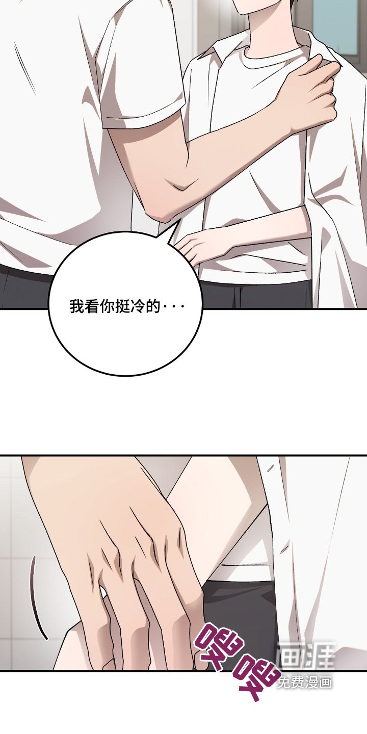 第68章：【第二季】流鼻血