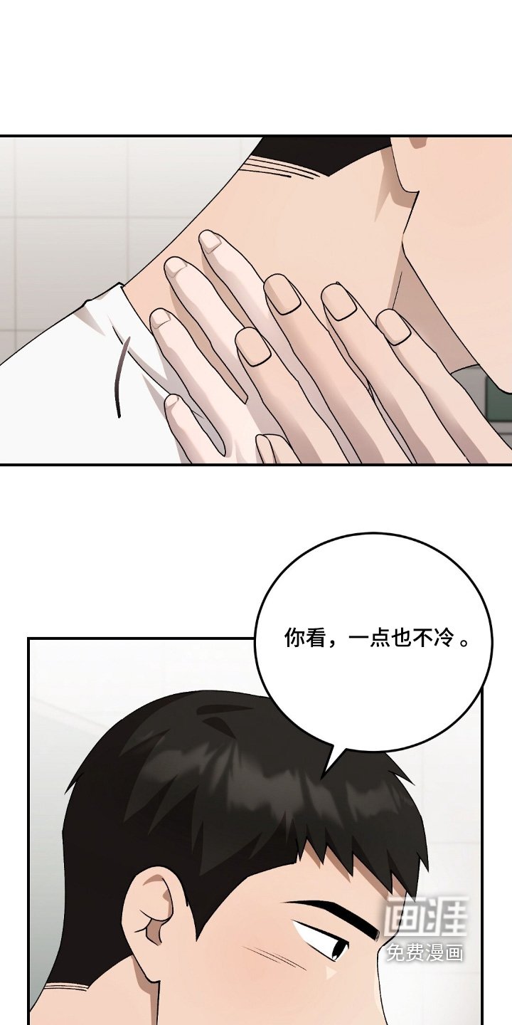 第68章：【第二季】流鼻血