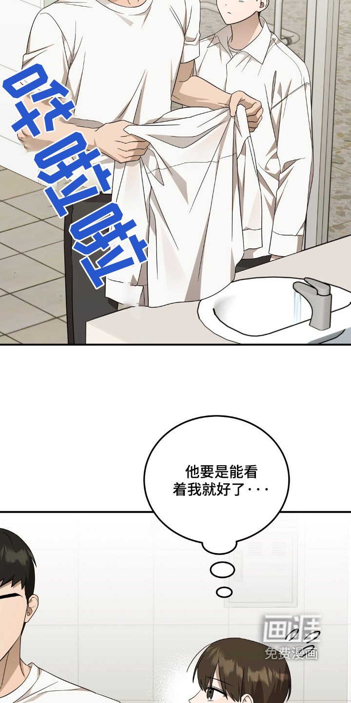 第69章：【第二季】叫你过去