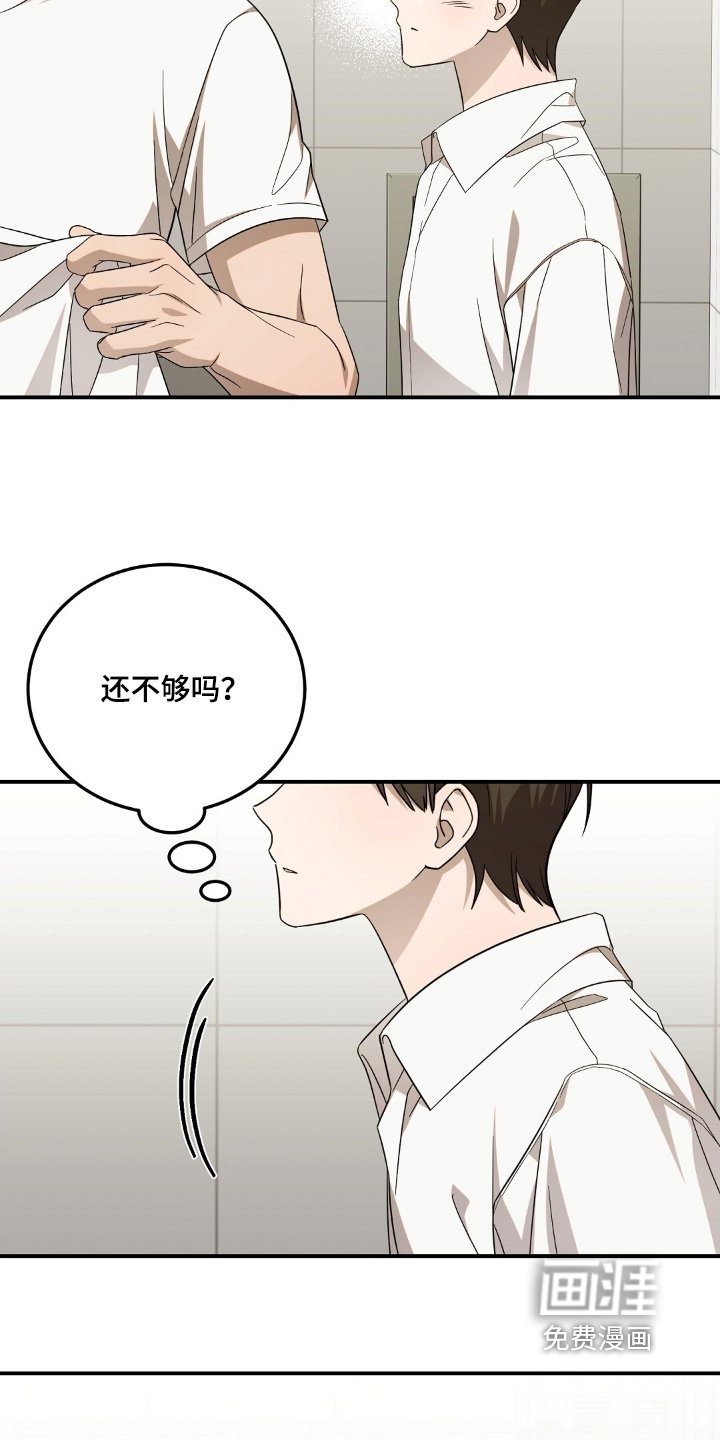 第69章：【第二季】叫你过去