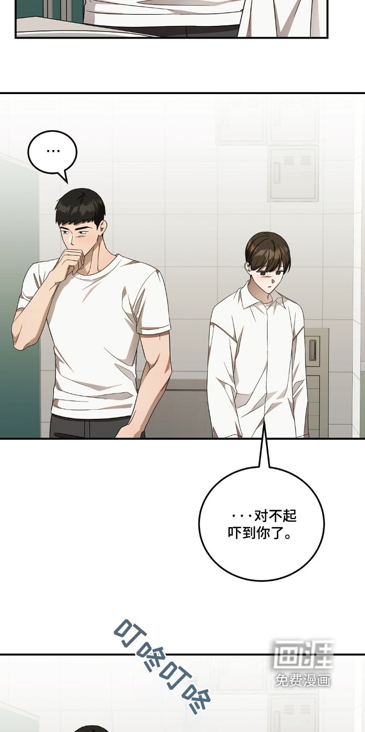 第69章：【第二季】叫你过去