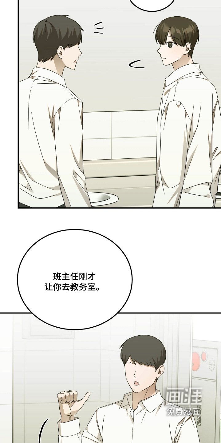 第69章：【第二季】叫你过去