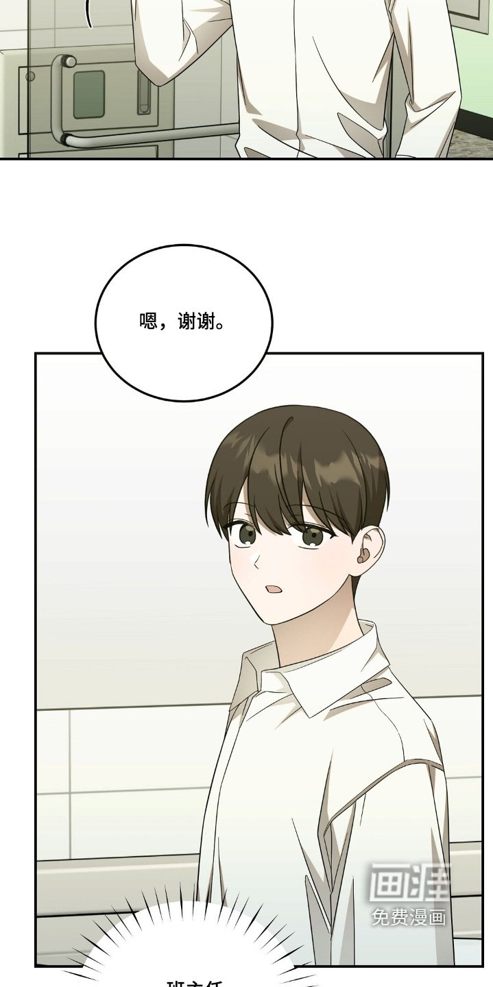 第69章：【第二季】叫你过去