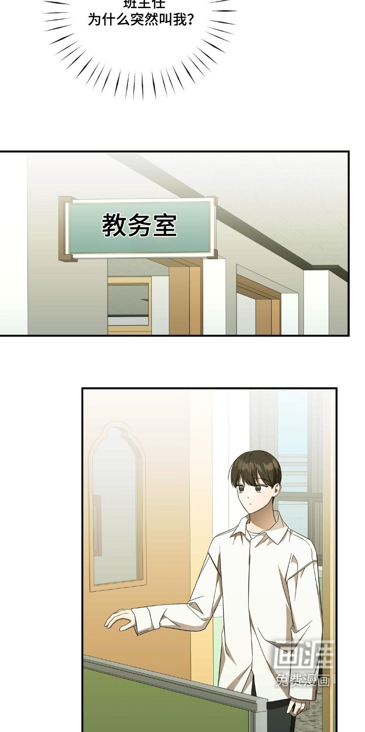 第69章：【第二季】叫你过去