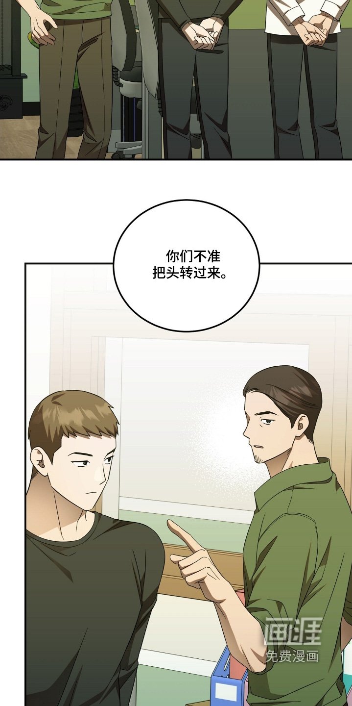 第69章：【第二季】叫你过去