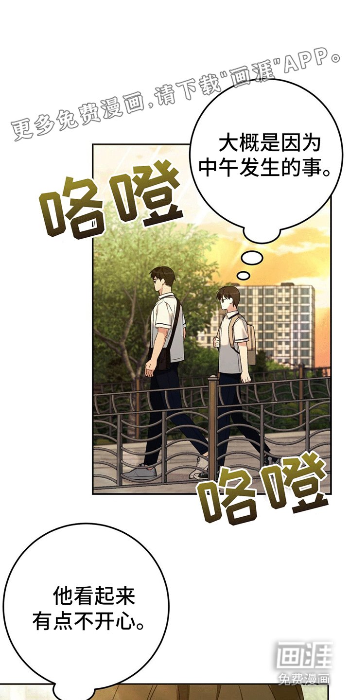 第7章：便当