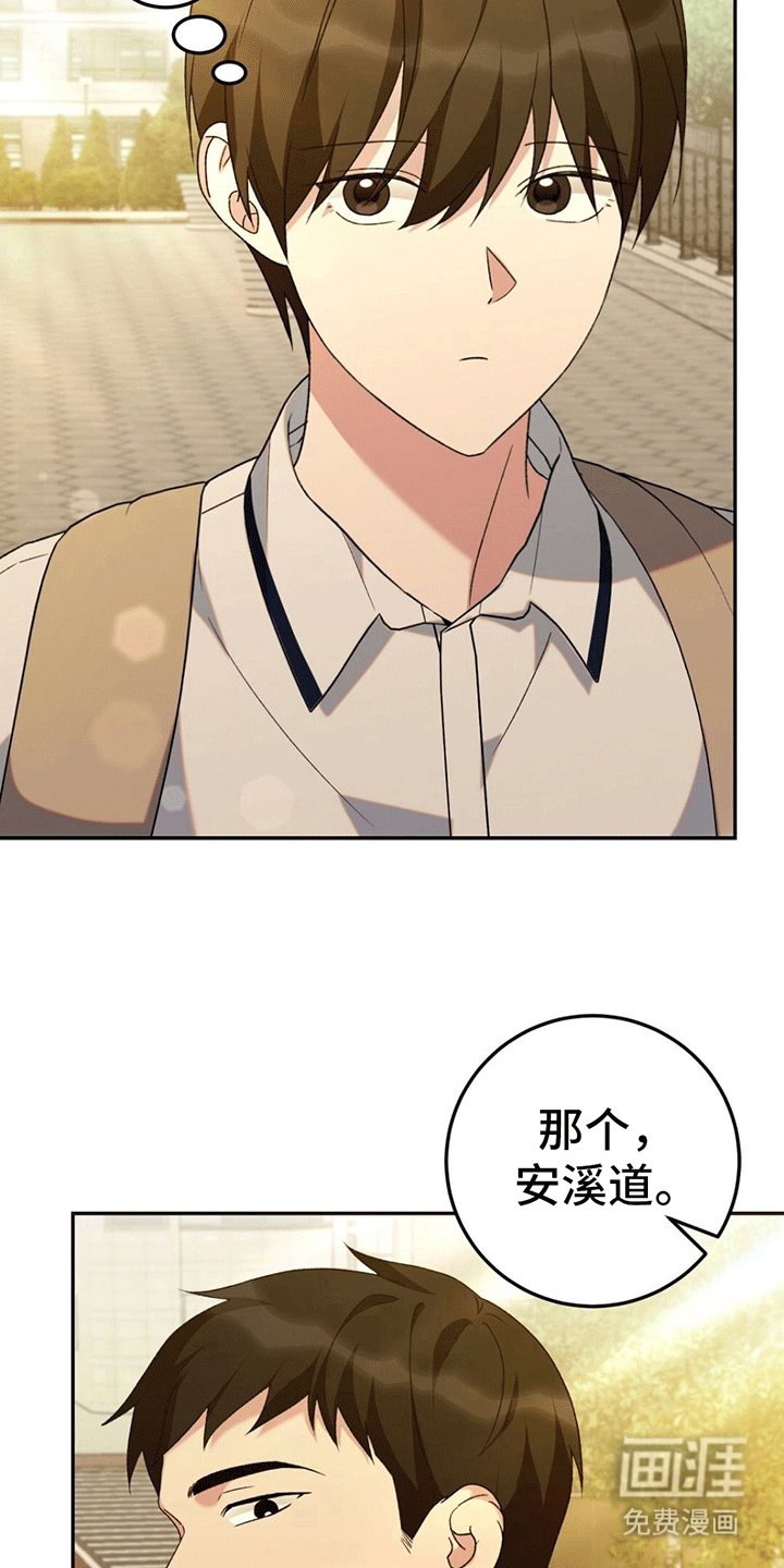 第7章：便当