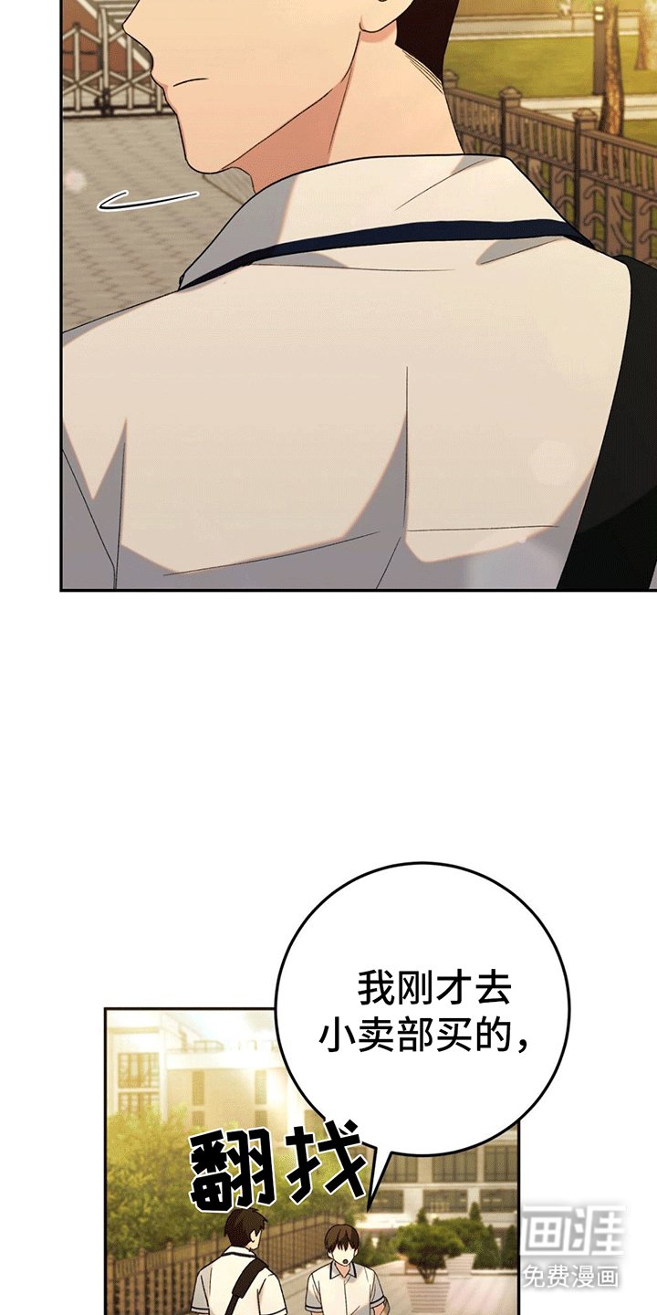 第7章：便当