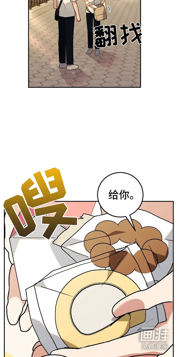 第7章：便当