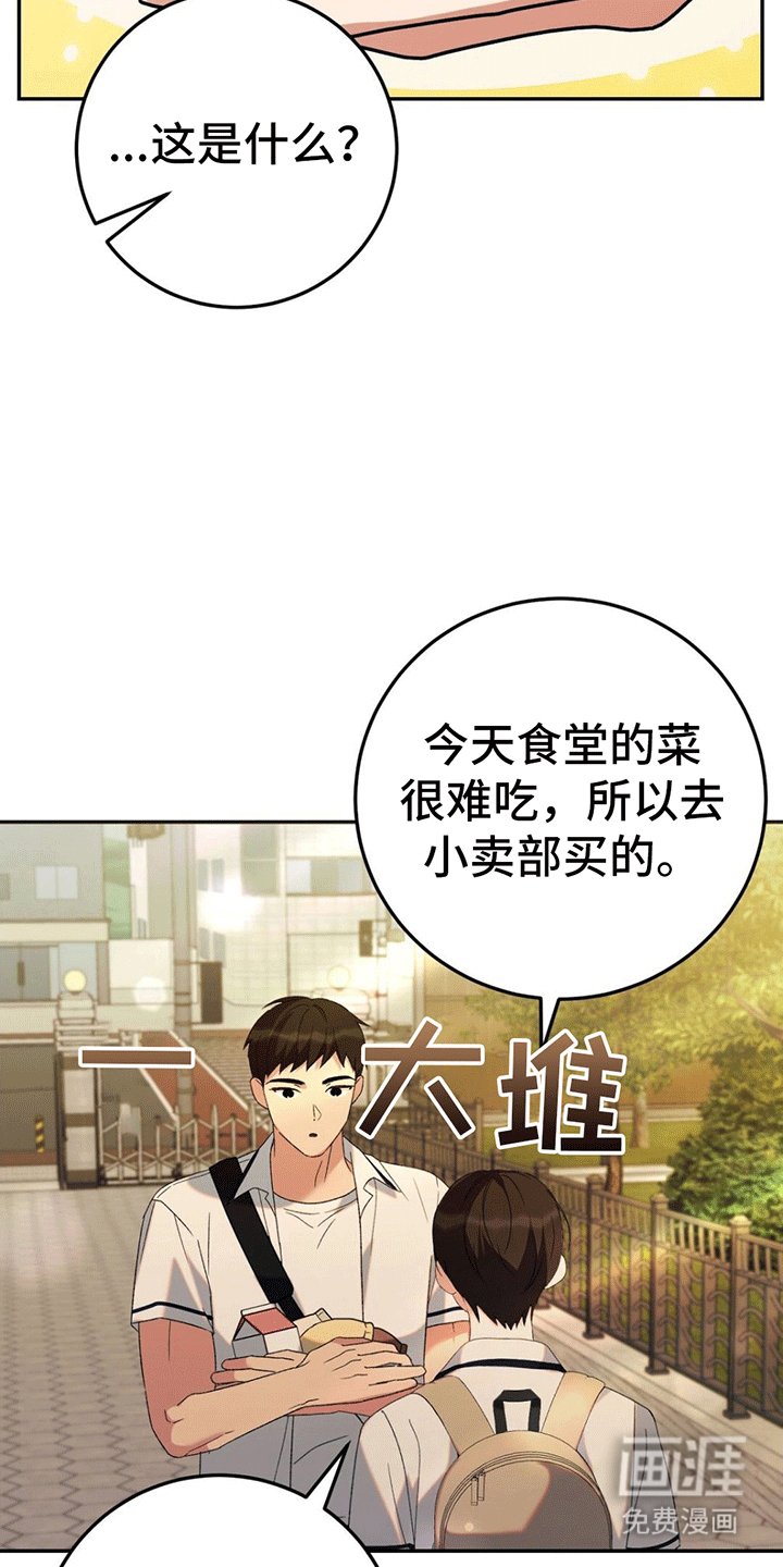 第7章：便当