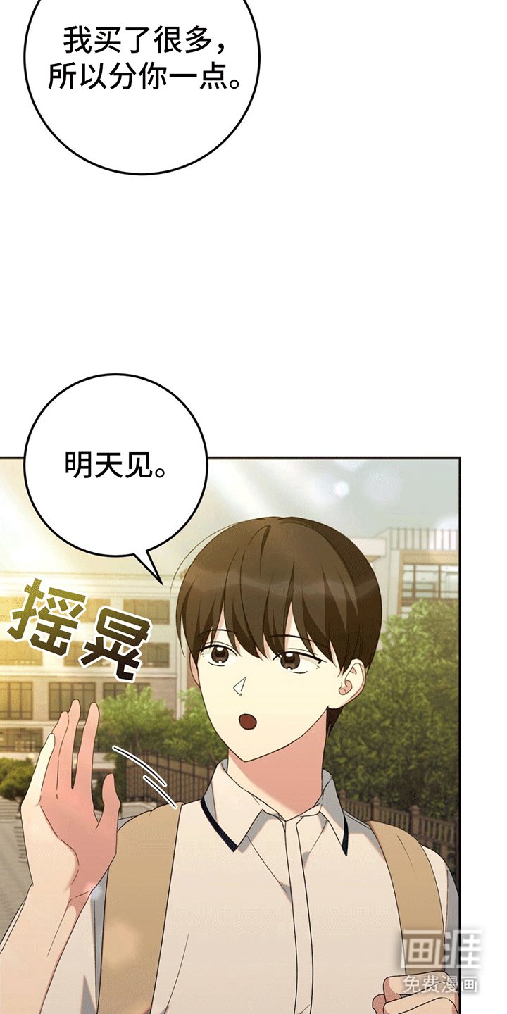 第7章：便当
