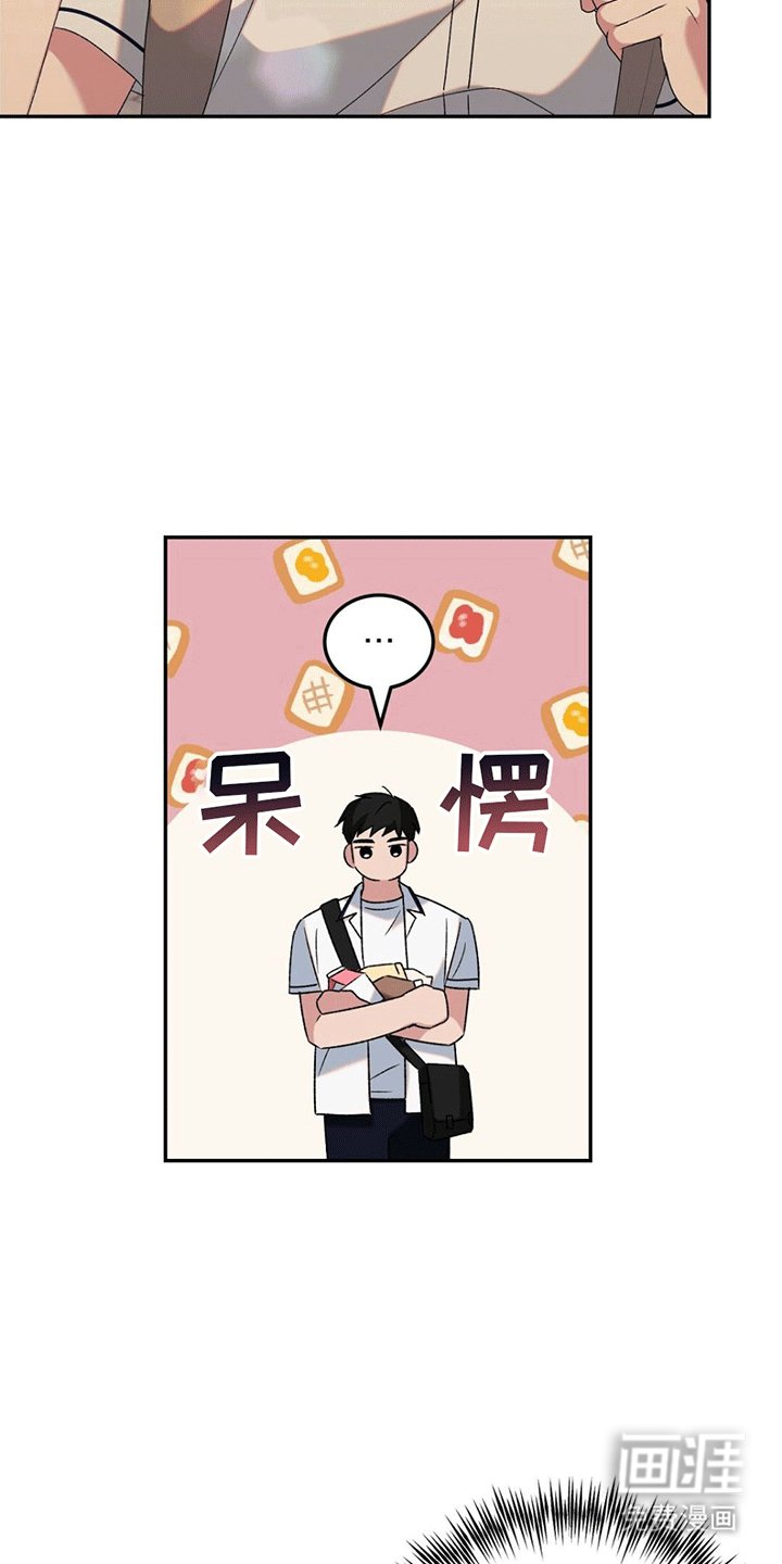 第7章：便当