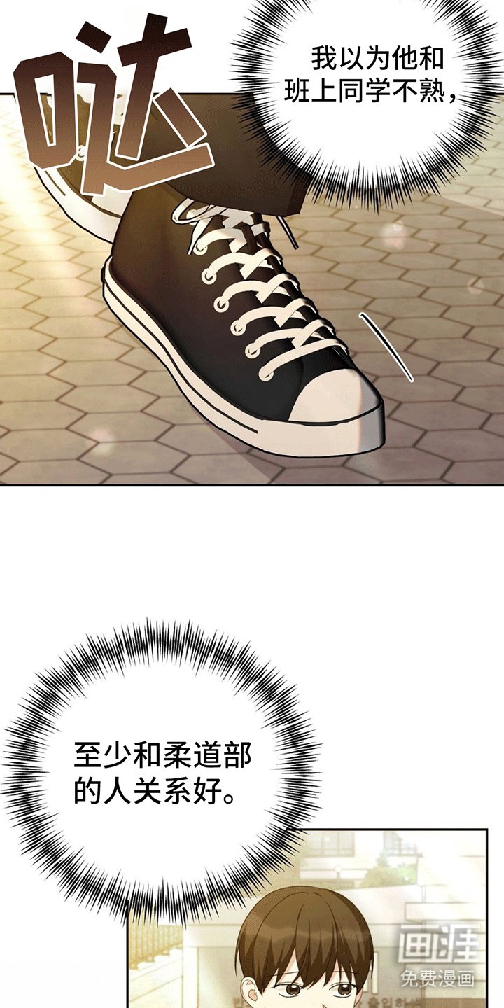 第7章：便当