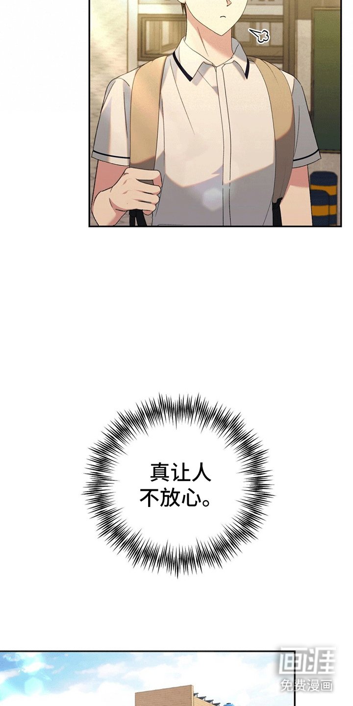 第7章：便当
