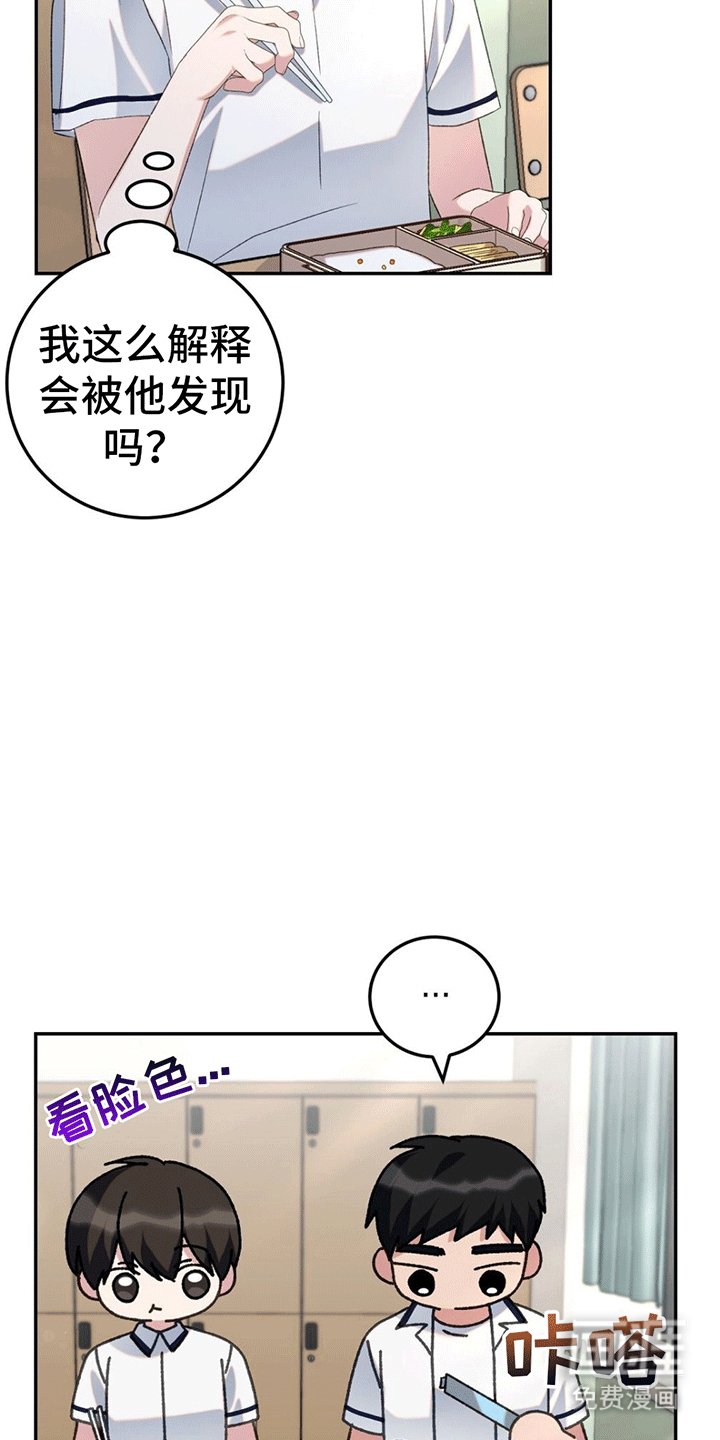 第7章：便当