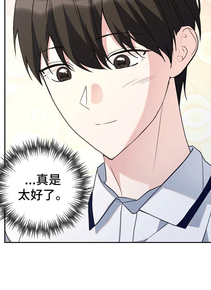 第7章：便当