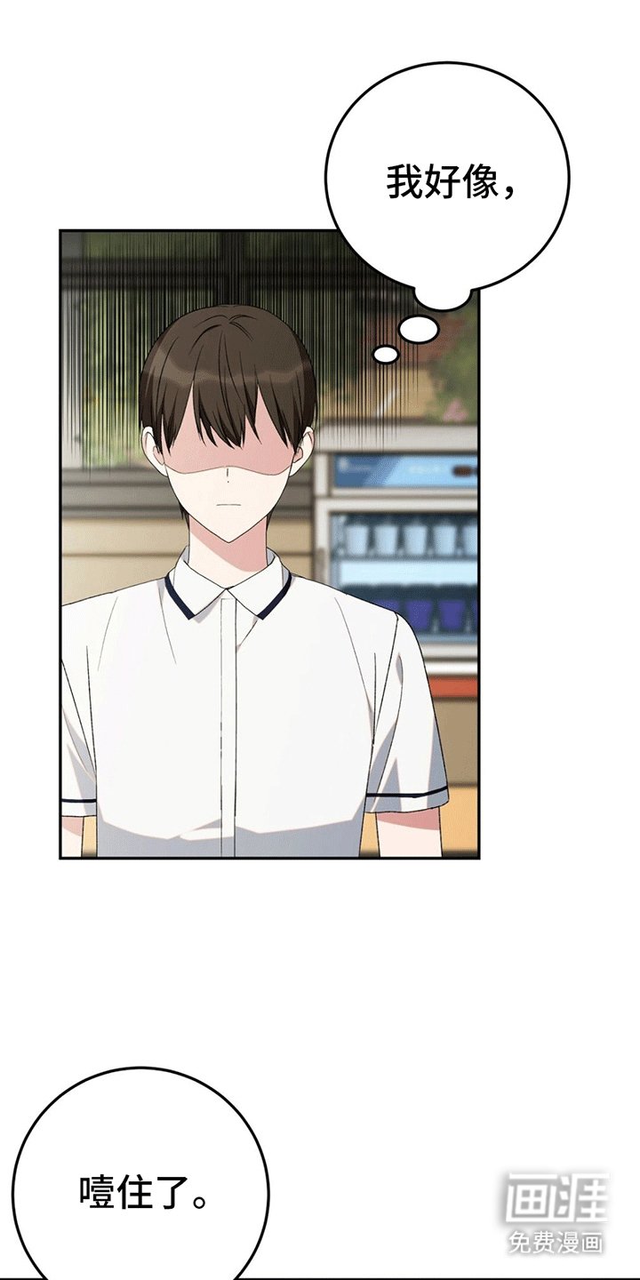 第7章：便当