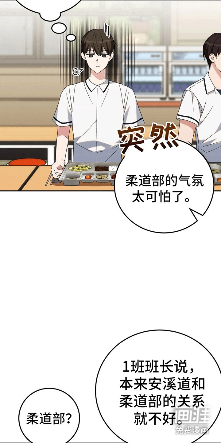 第7章：便当