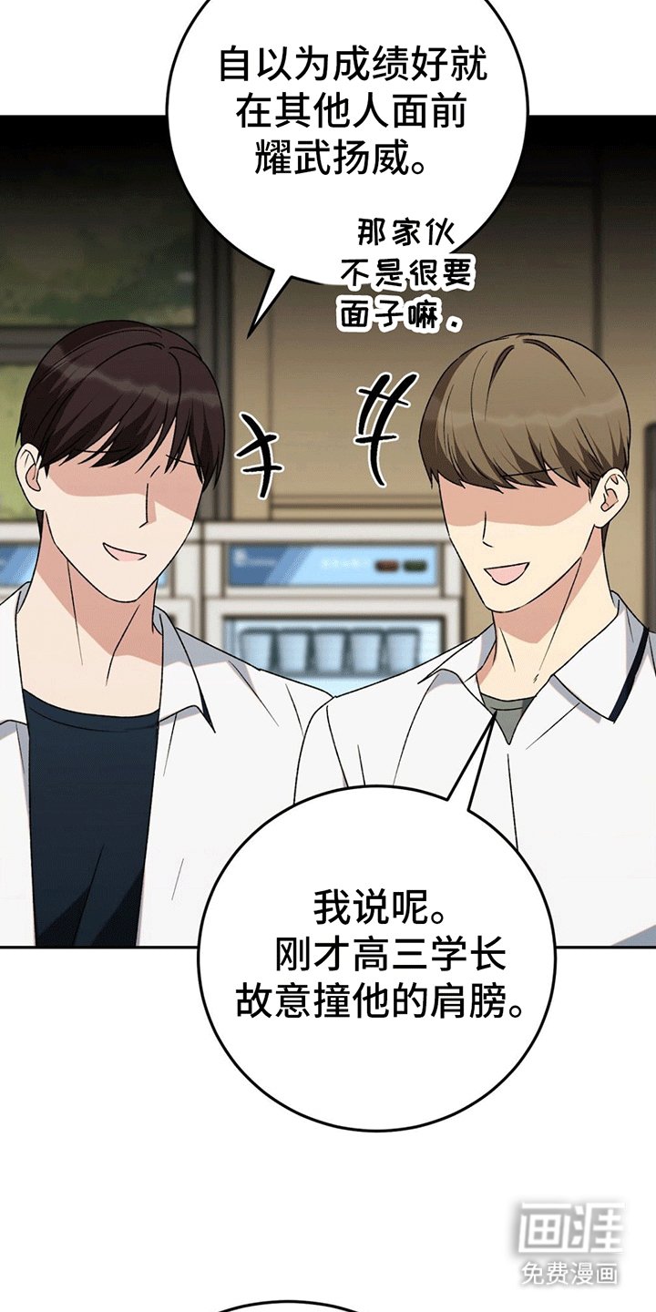 第7章：便当