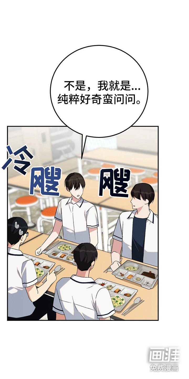 第7章：便当