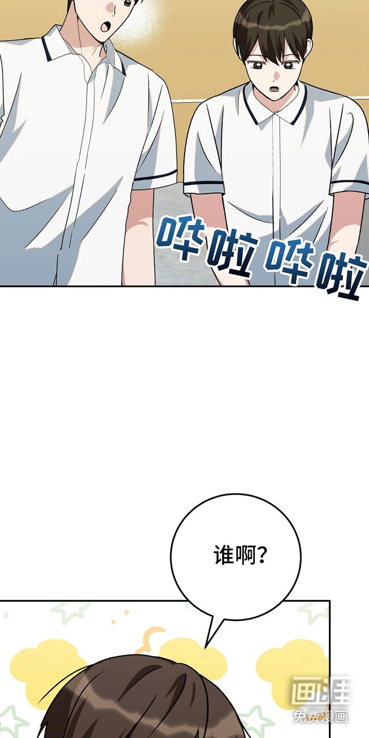 第7章：便当
