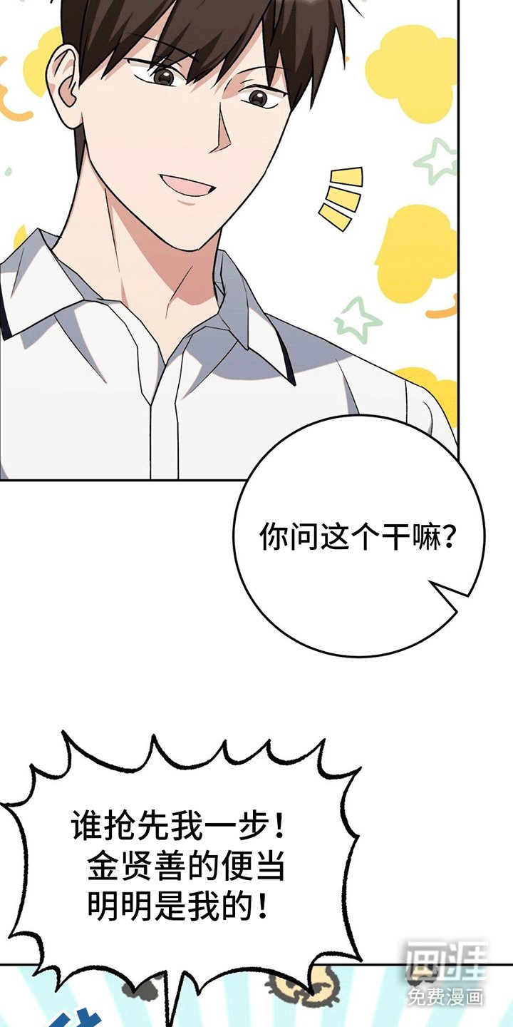 第7章：便当