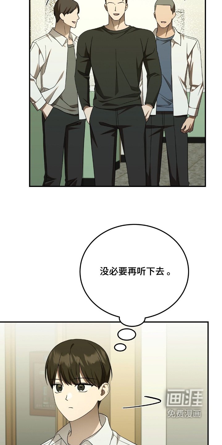 第70章：【第二季】你小子