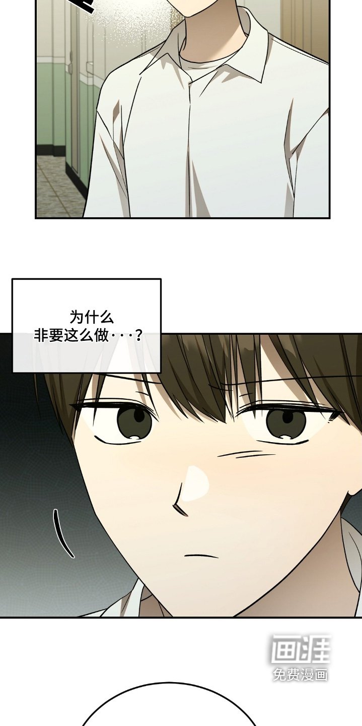 第70章：【第二季】你小子